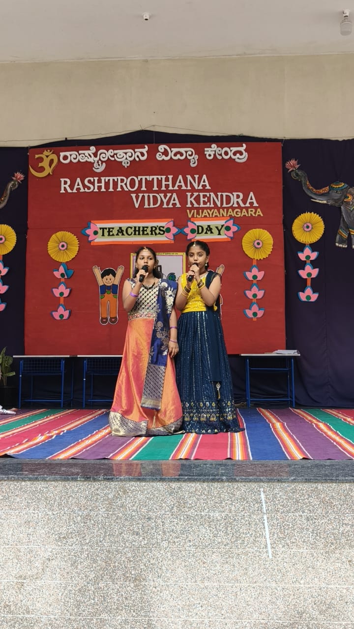 Teacher’s Day celebration in RVK -