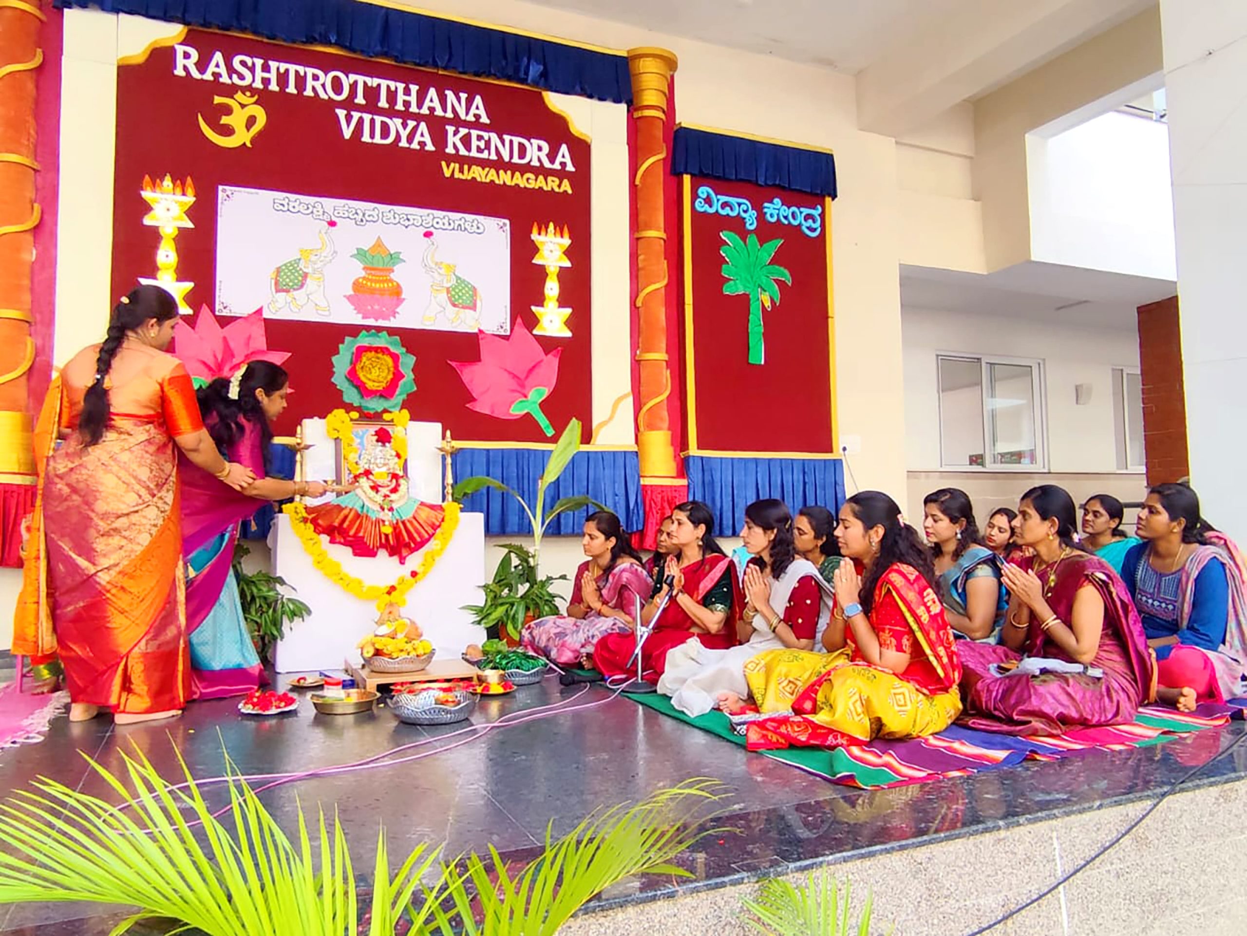 Varamahalakshmi Vrath Celebration in RVK - Vijayanagar8