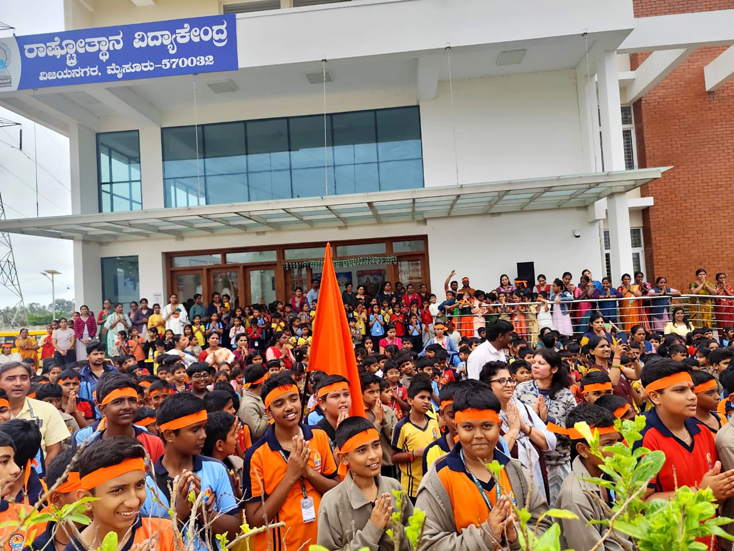 Gauri-Ganesh festival and National Sports Day celebration in RVK – Vijayanagar (5)