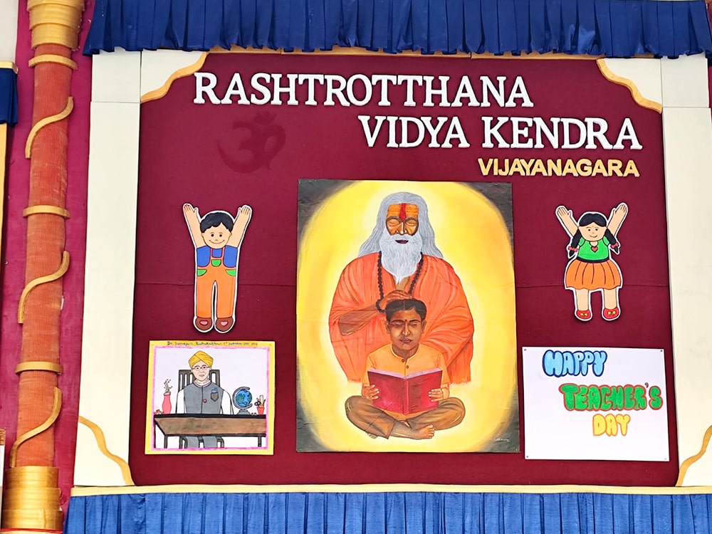 Teacher’s Day Celebration in RVK - Vijayanagar (10)