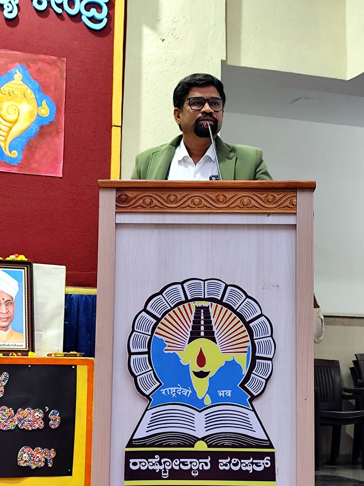 Teacher’s Day Celebration in RVK - Vijayanagar (6)