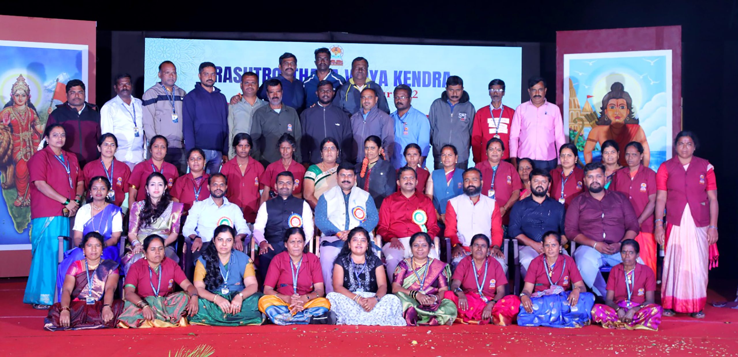 A 'Rashtrotsava' Celebration in RVK - Vijayanagara (1)