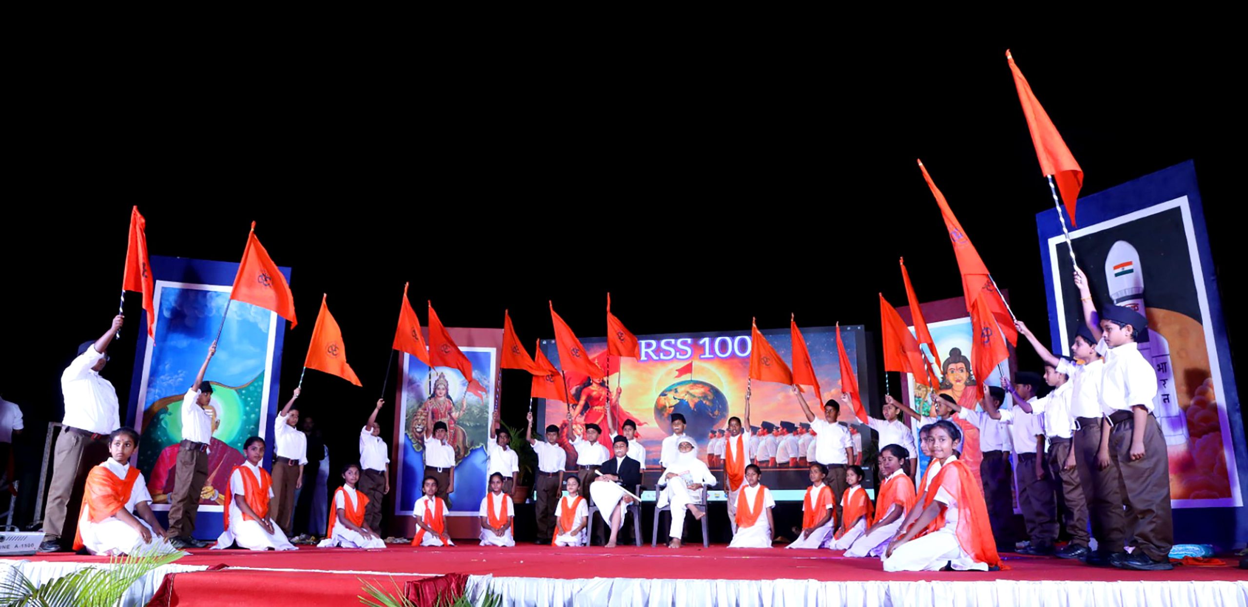 A 'Rashtrotsava' Celebration in RVK - Vijayanagara (11)