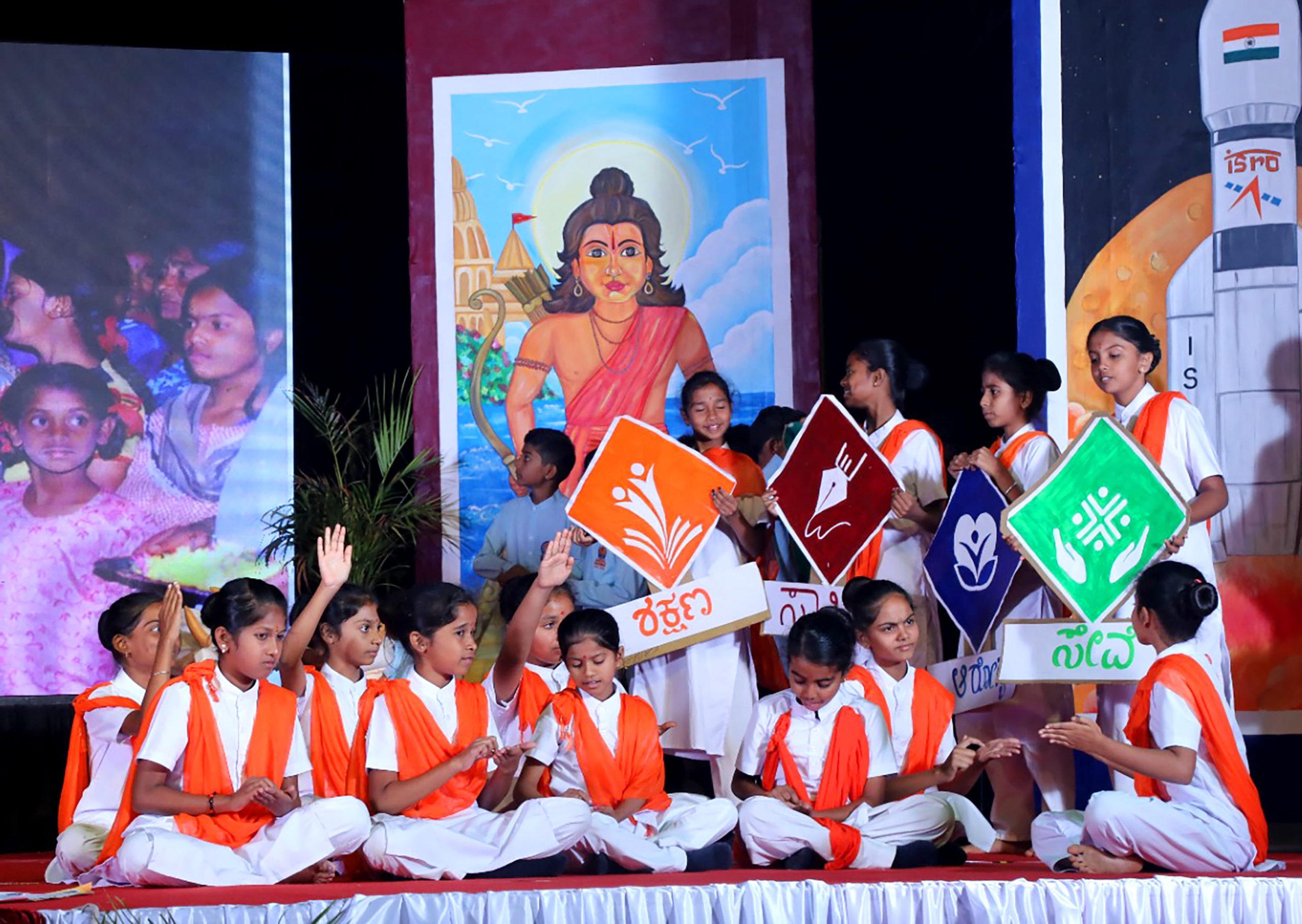 A 'Rashtrotsava' Celebration in RVK - Vijayanagara (12)