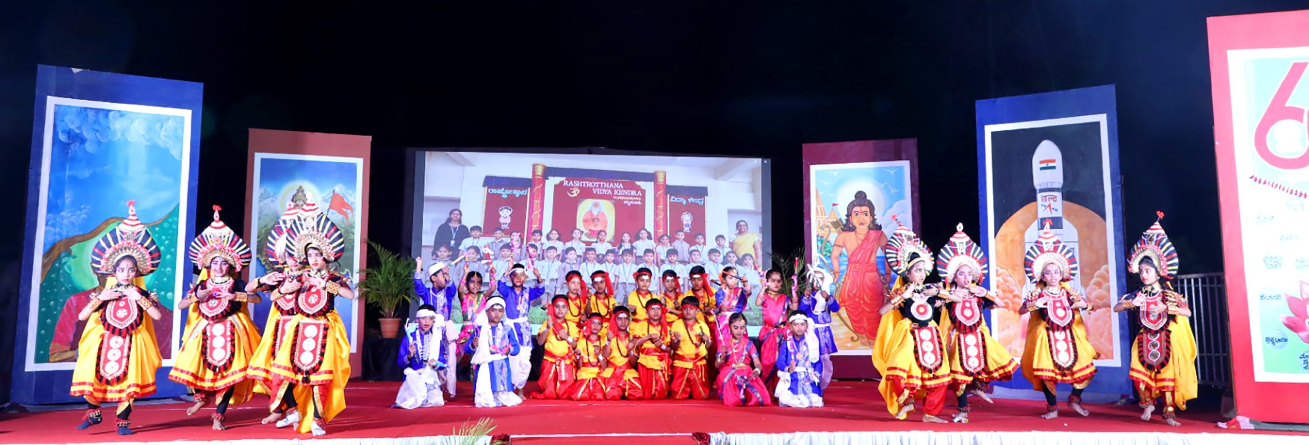 A 'Rashtrotsava' Celebration in RVK - Vijayanagara (17)