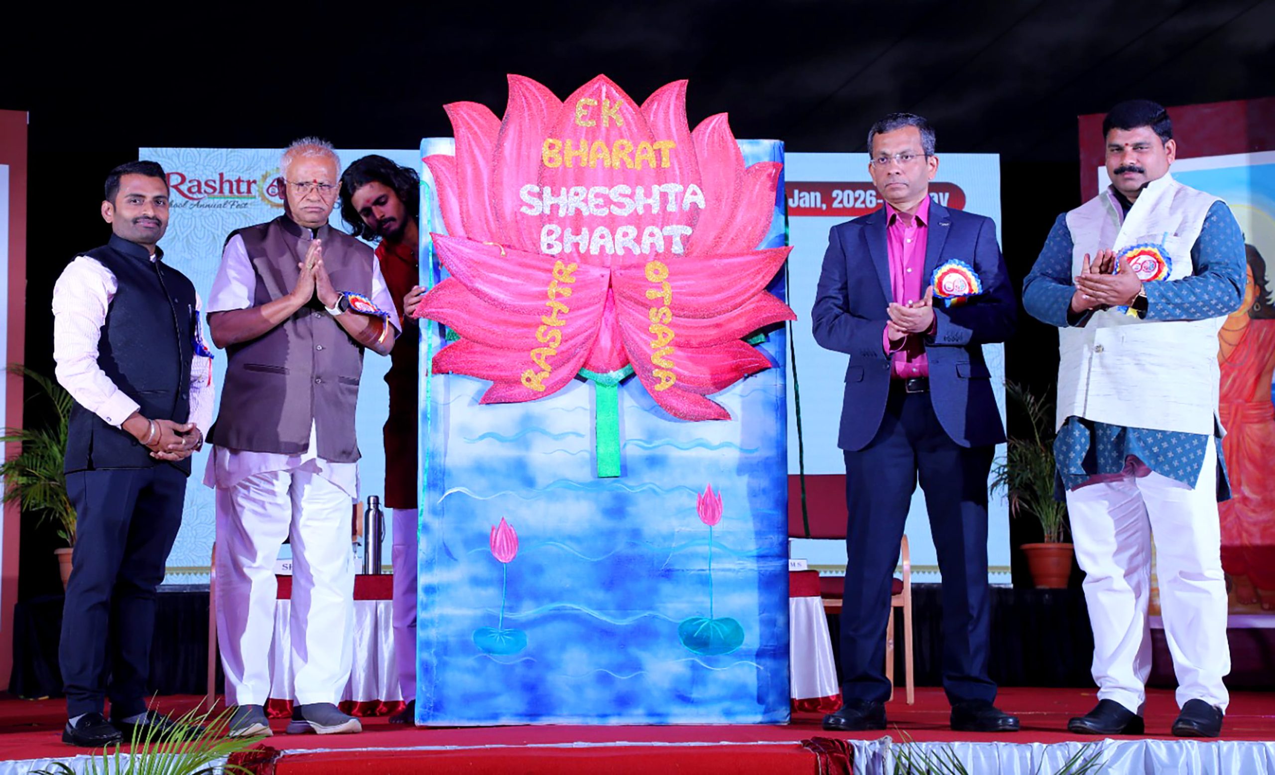 A 'Rashtrotsava' Celebration in RVK - Vijayanagara (5)