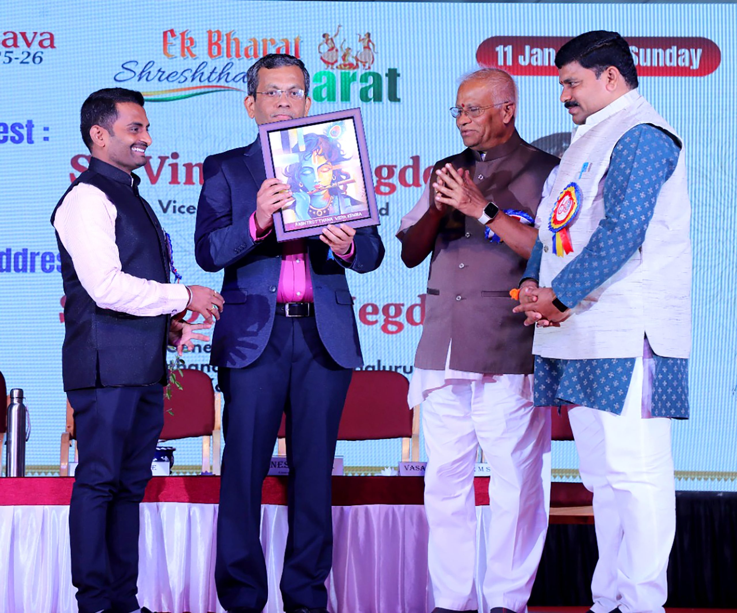 A 'Rashtrotsava' Celebration in RVK - Vijayanagara (6)