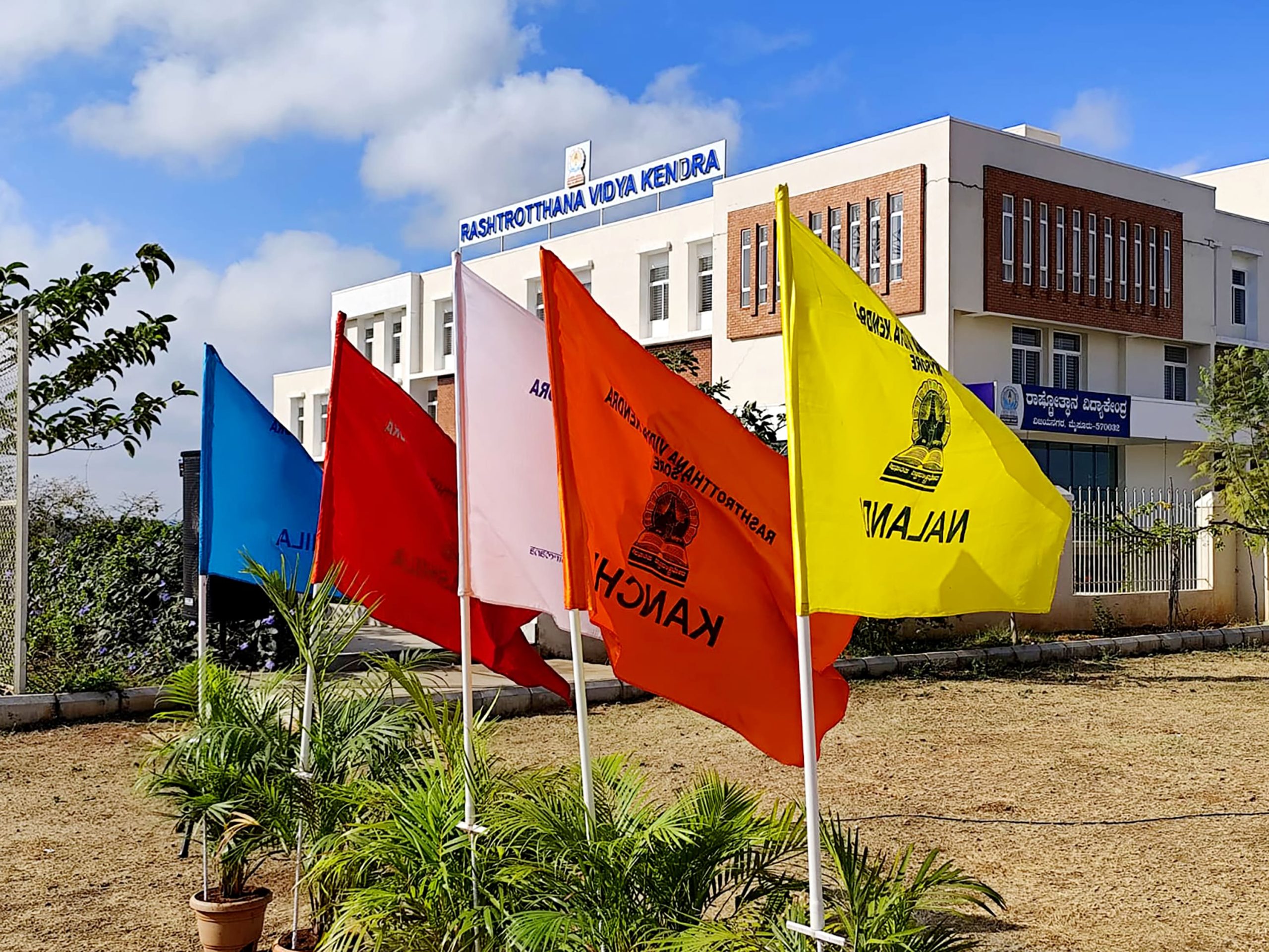 WhatsApp Image 2026-01-26 at 7.07.20 PM (2)