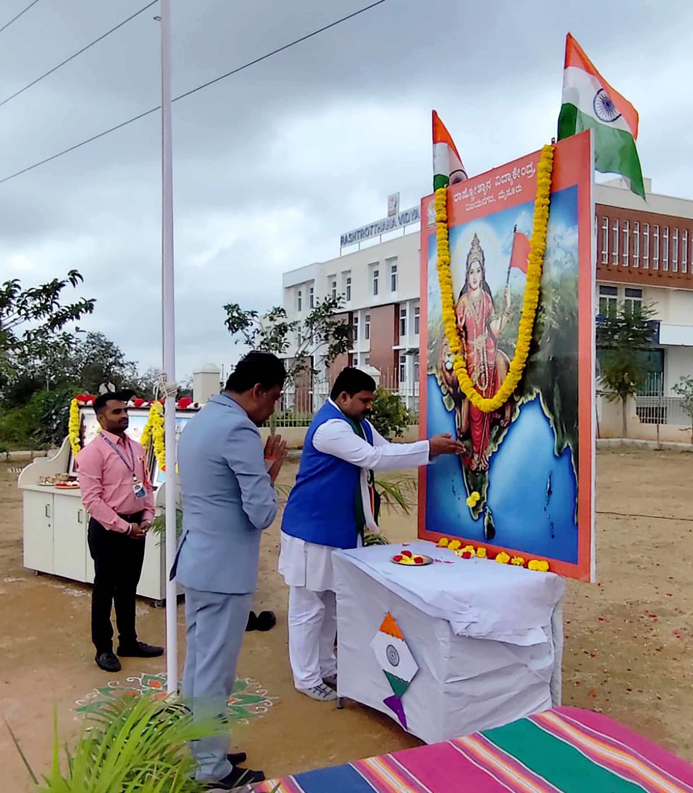 WhatsApp Image 2026-01-26 at 7.07.23 PM (1)