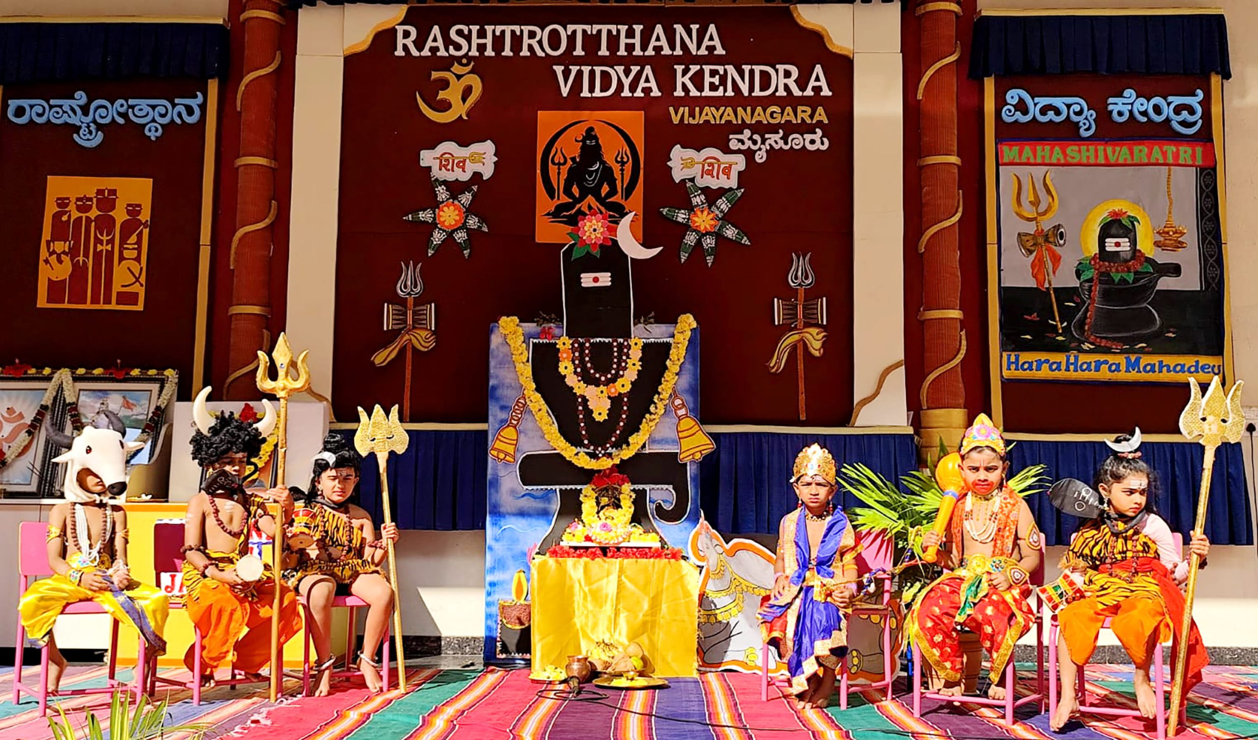 Mahashivaratri Celebration in RVK - Vijayanagar (10)