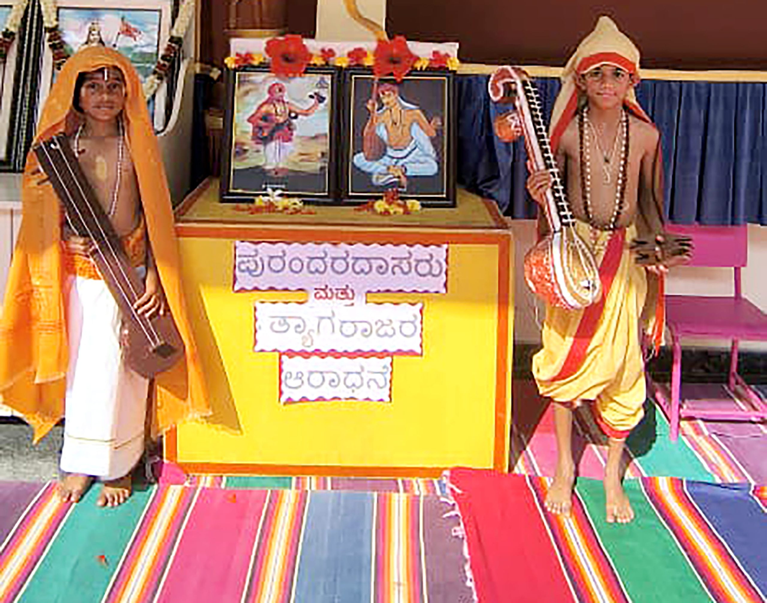 The Aaradhana of Purandara Das and Thyagaraja at RVK - Vijayanagar (1)