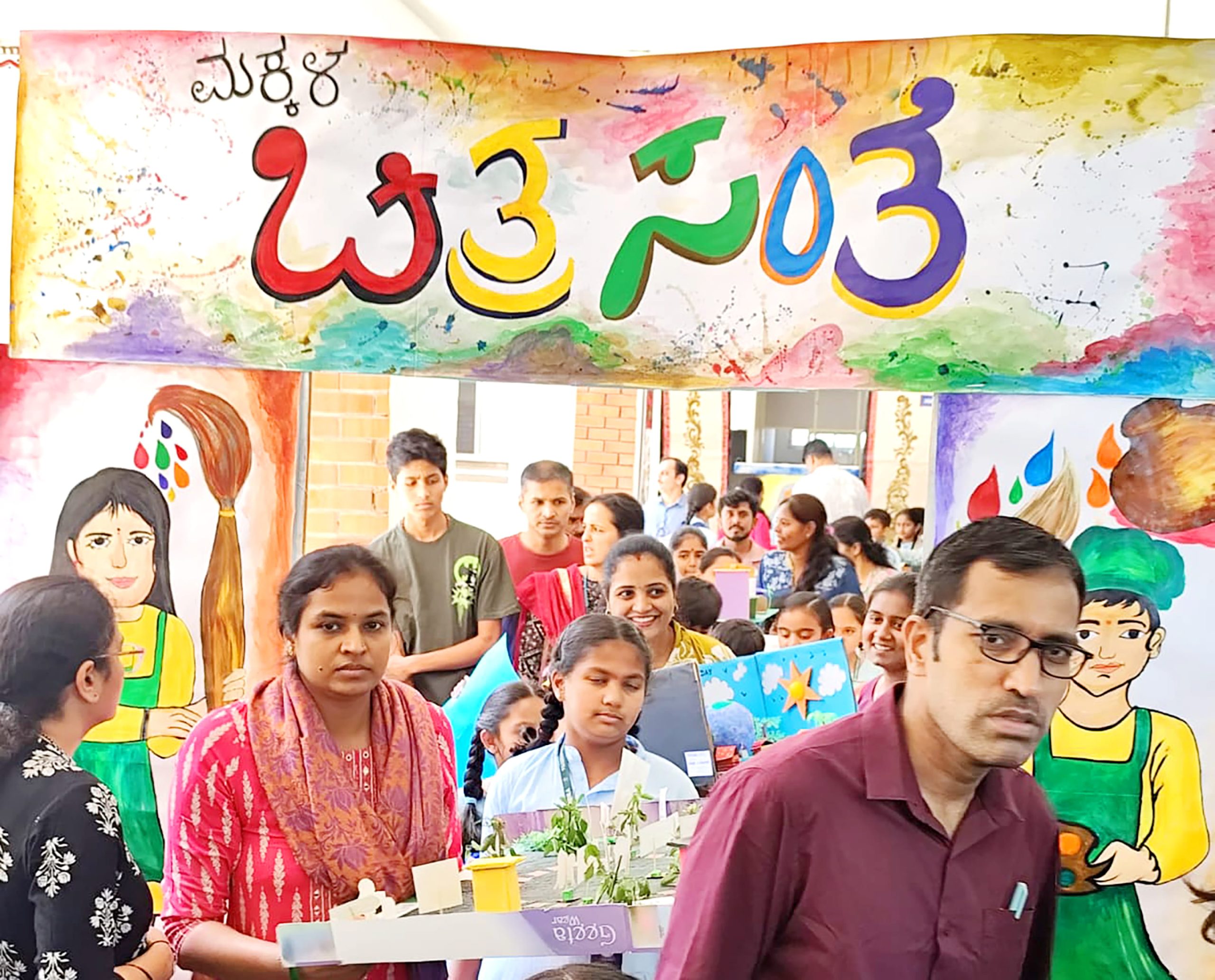 Vigyan Aavishkar and Chitra Santhe (2)