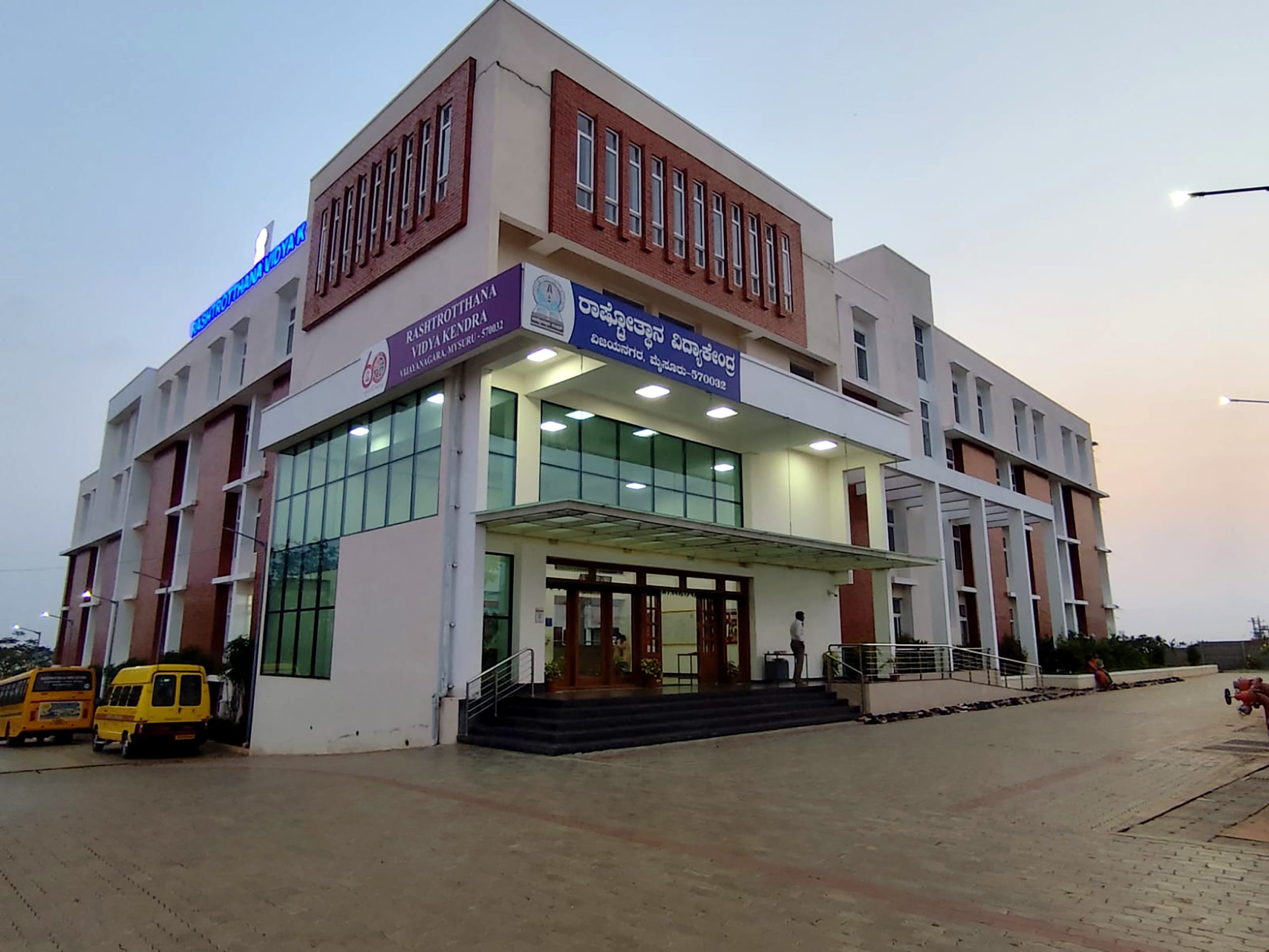 Sri Satyanarayana Puja in RVK - Vijayanagar at 12.52.40 PM