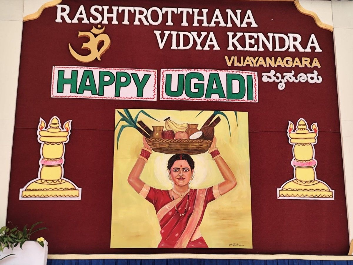 Ugadi festival Celebration in RVK - Vijayanagar (10)