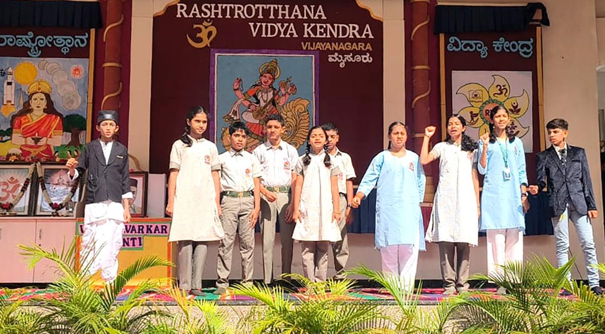 RVK – Vijayanagar, Mysuru - Celebrated Veer Savarkar Jayanti (1)