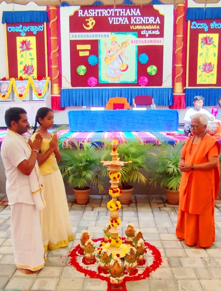 RVK – Vijayanagara Organised Aksharabhyas and Vidyarambha (38)