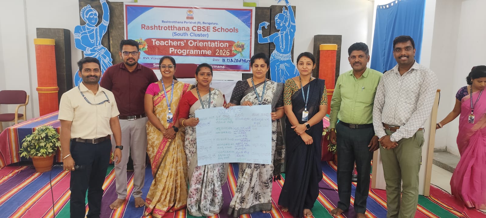 Teacher Orientation Programme (TOP) at RVK - Vijayanagar (22)