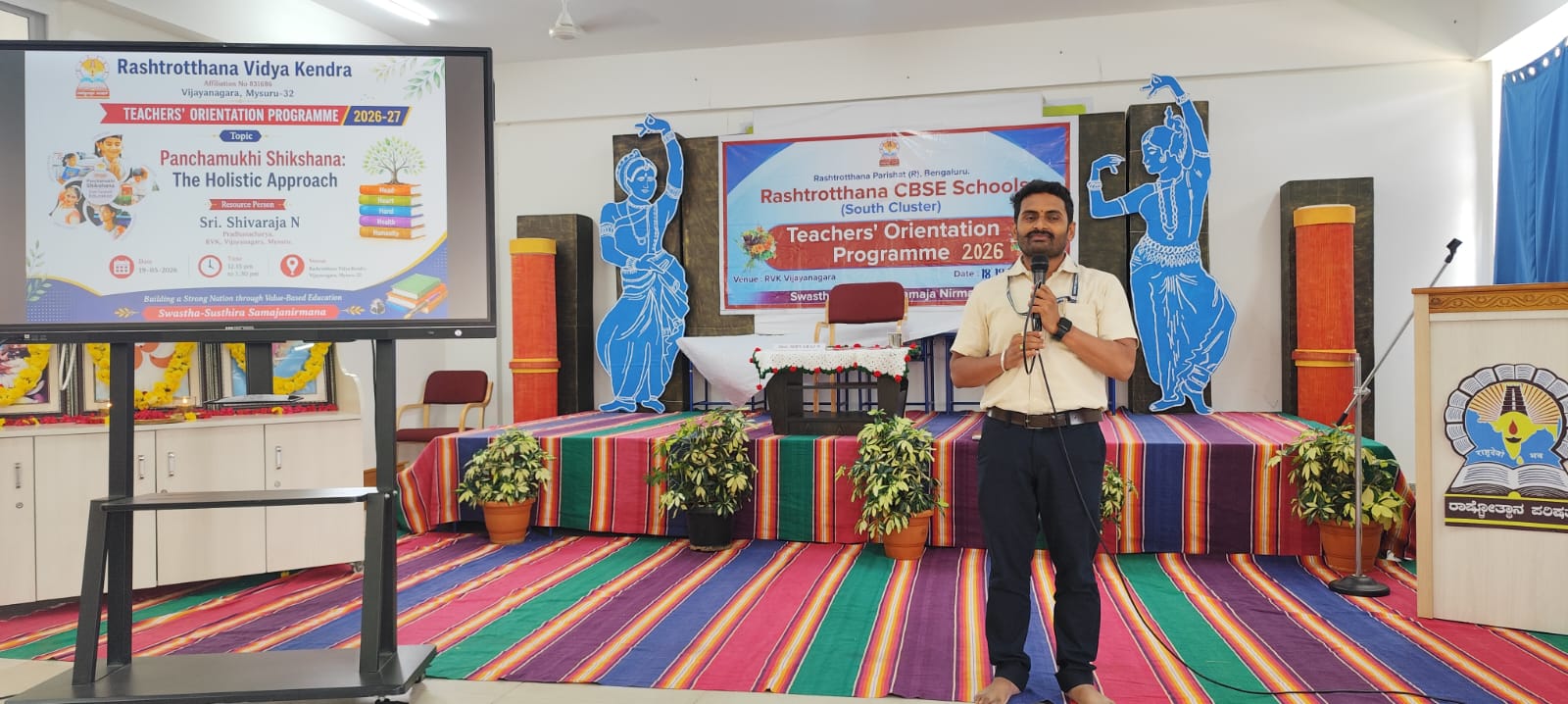 Teacher Orientation Programme (TOP) at RVK - Vijayanagar (27)