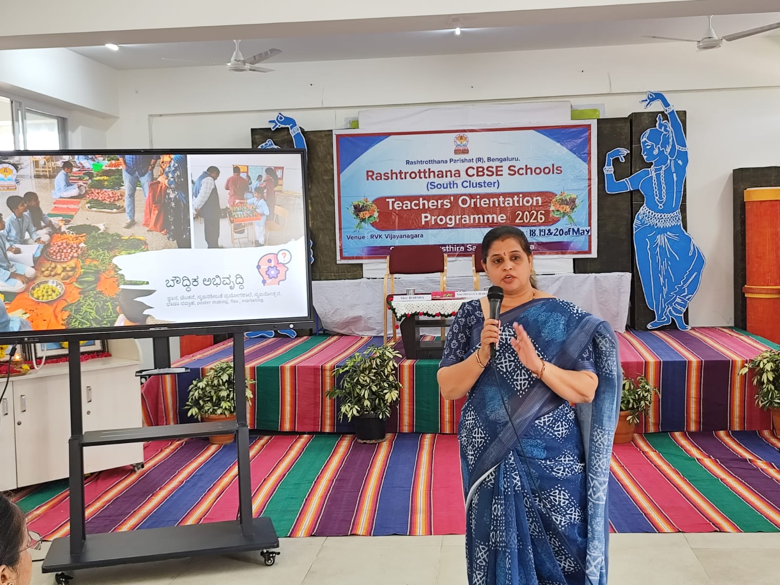 Teacher Orientation Programme (TOP) at RVK - Vijayanagar (31)