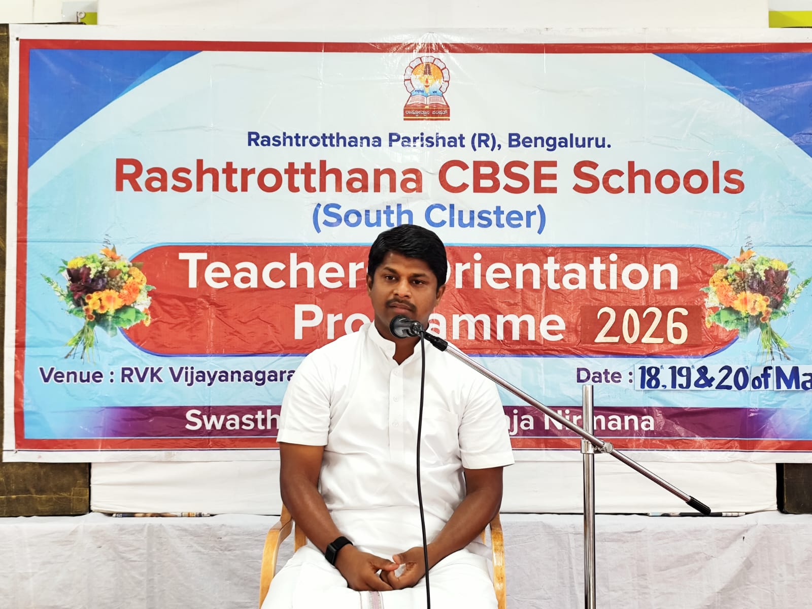 Teacher Orientation Programme (TOP) at RVK - Vijayanagar (33)