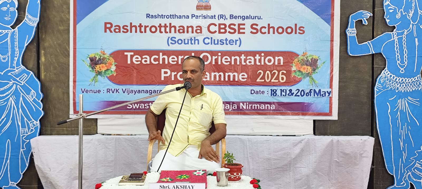 Teacher Orientation Programme (TOP) at RVK - Vijayanagar (52)