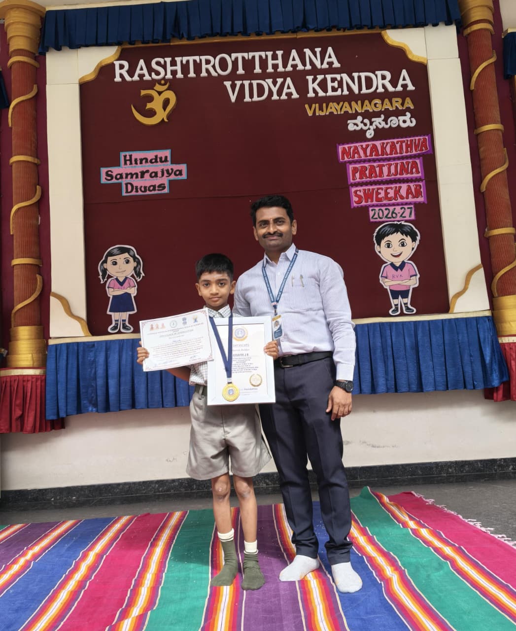 RVK - Vijayanagar student holds global yoga record