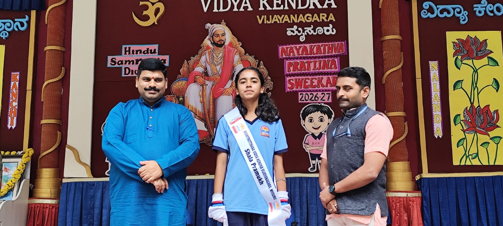 RVK – Vijayanagara Hosts Student Leadership Oath-Taking and Hindu Samrajya Diwas (10)