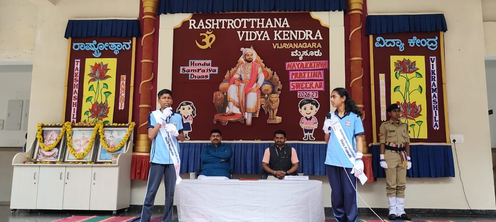 RVK – Vijayanagara Hosts Student Leadership Oath-Taking and Hindu Samrajya Diwas (2)