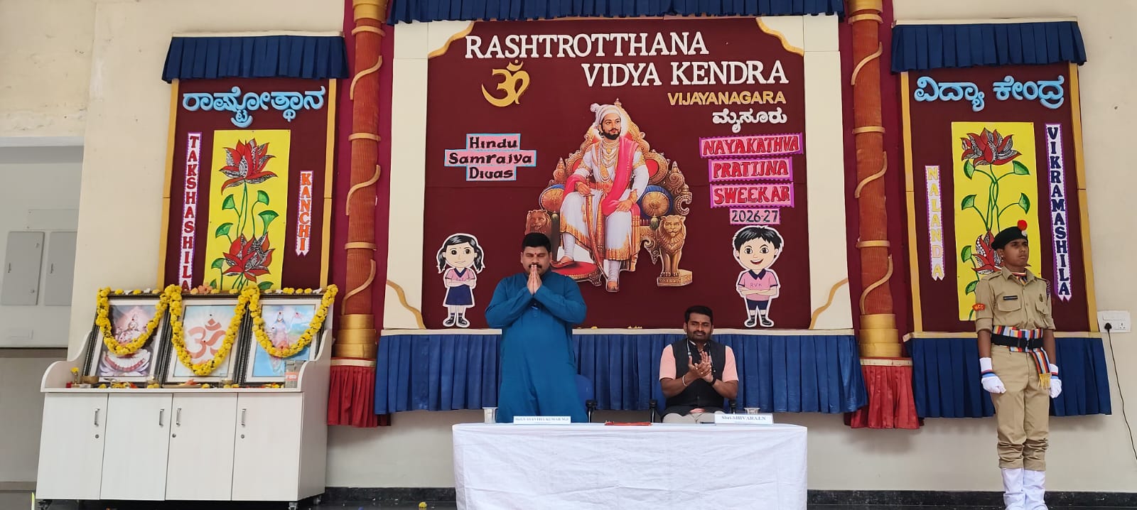 RVK – Vijayanagara Hosts Student Leadership Oath-Taking and Hindu Samrajya Diwas (26)