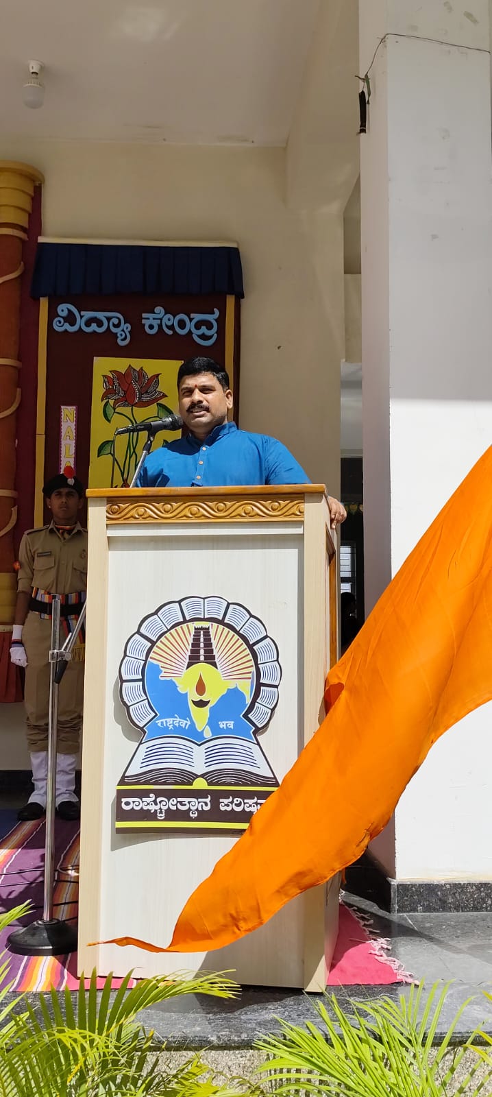 RVK – Vijayanagara Hosts Student Leadership Oath-Taking and Hindu Samrajya Diwas (27)