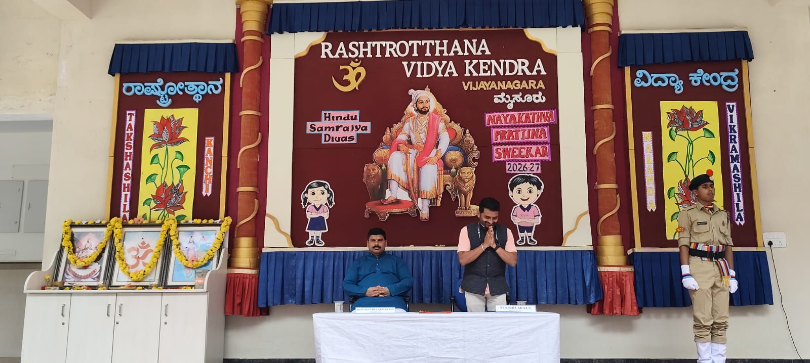 RVK – Vijayanagara Hosts Student Leadership Oath-Taking and Hindu Samrajya Diwas (28)