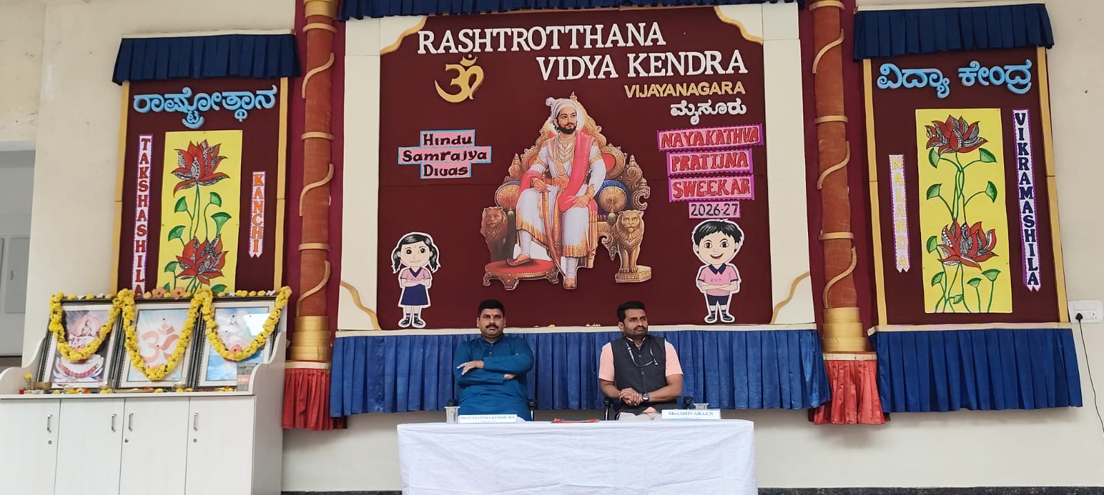 RVK – Vijayanagara Hosts Student Leadership Oath-Taking and Hindu Samrajya Diwas (9)