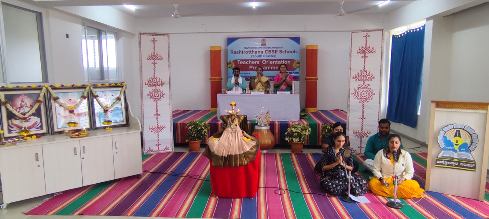 Top – 2 in RVK - Vijayanagar (9)
