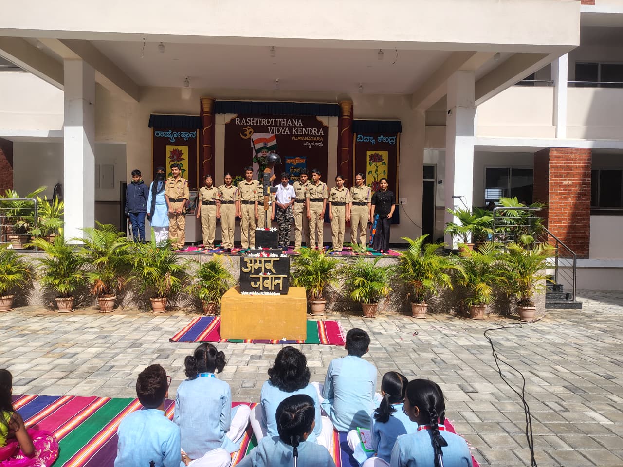 RVK - Vijayanagar Honours Kargil Heroes with Patriotism and Valour (7)