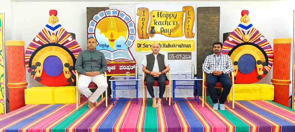 National Teachers Day Celebrated with Cultural Programs and Student-Led Tributes at RVK - Vijayanagar 13-50kb