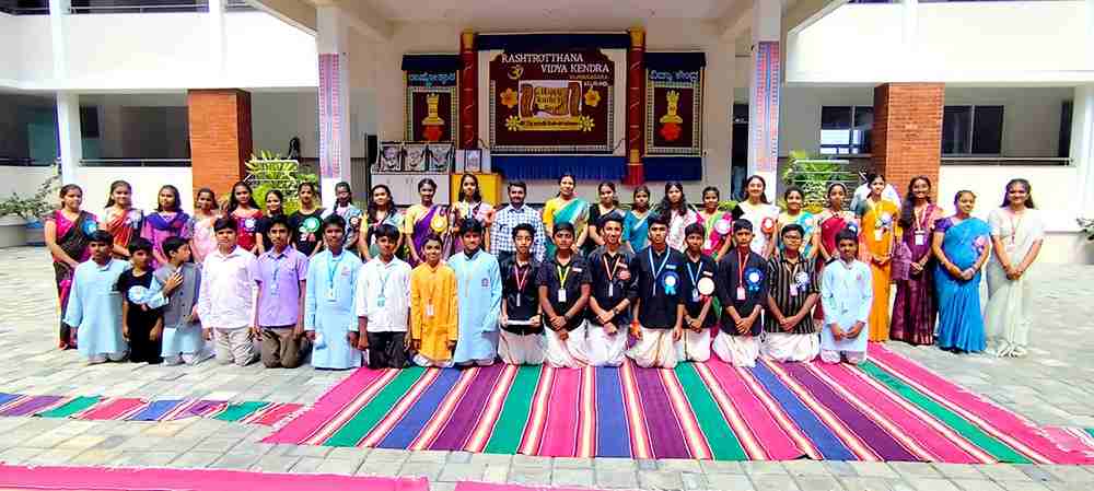 National Teachers Day Celebrated with Cultural Programs and Student-Led Tributes at RVK - Vijayanagar 2-50kb