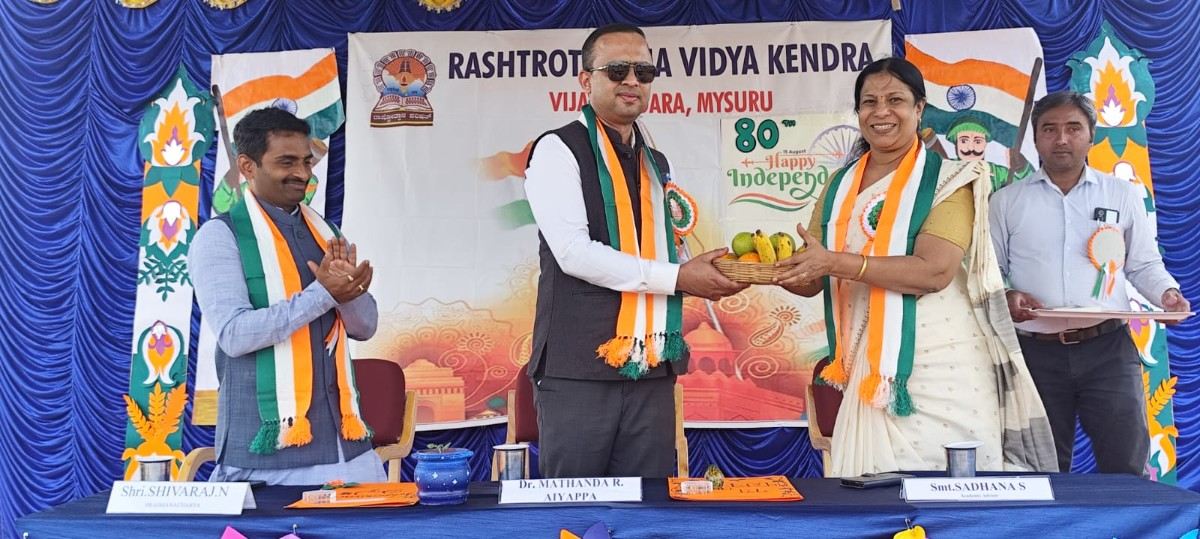 RVK - Vijayanagar Celebrates 80th Independence Day with Displays of Discipline and Talent (5)