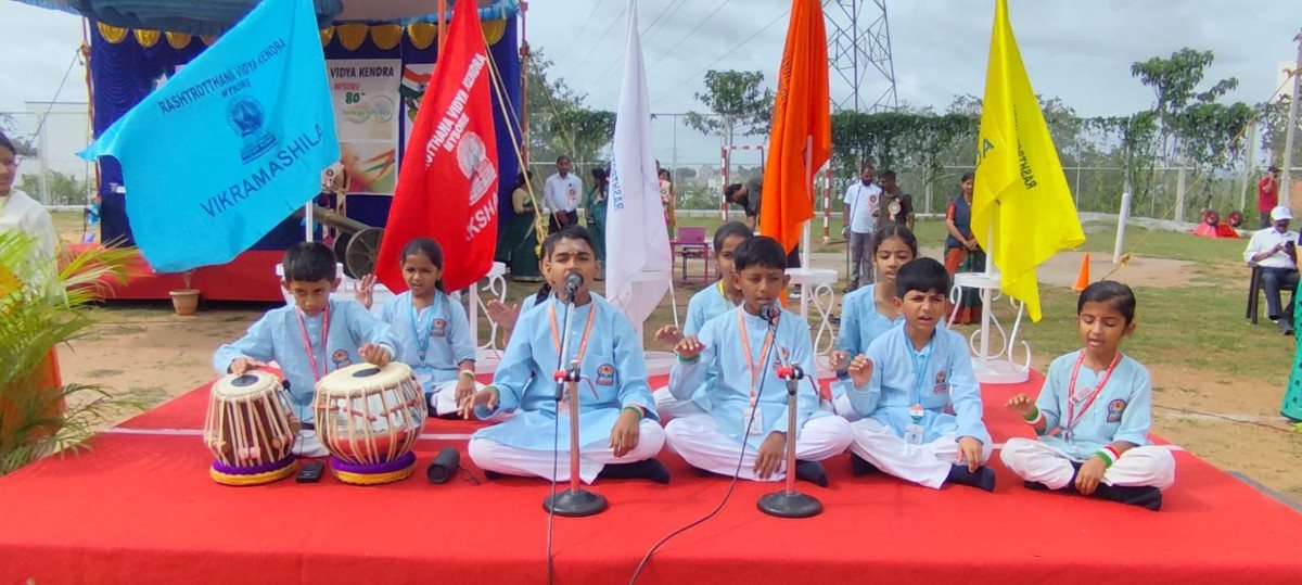 RVK - Vijayanagar Celebrates 80th Independence Day with Displays of Discipline and Talent (50)