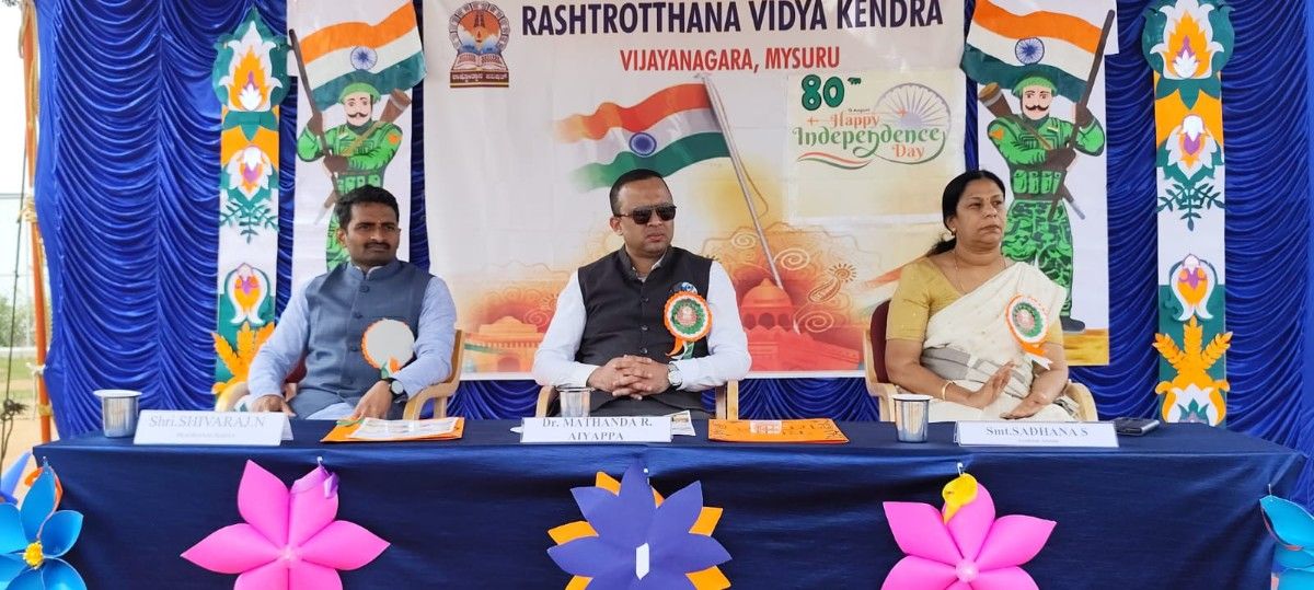 RVK - Vijayanagar Celebrates 80th Independence Day with Displays of Discipline and Talent (52)