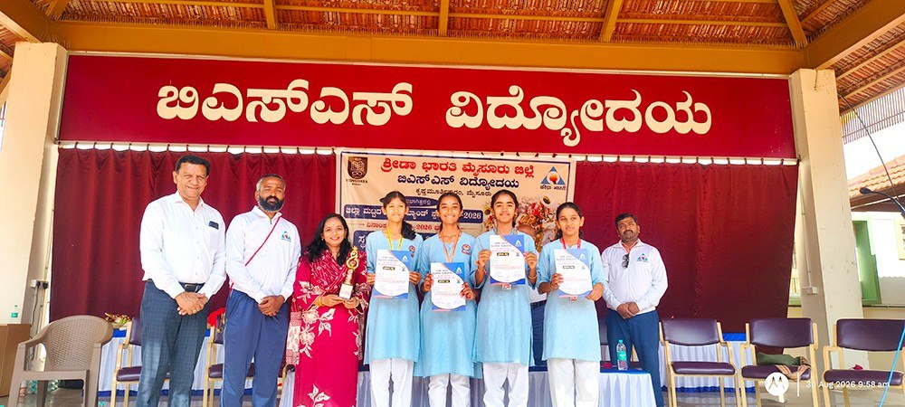 RVK - Vijayanagara Students Bag 3rd Place in Krida Bharathi Online Yoga Dance Contest (1)