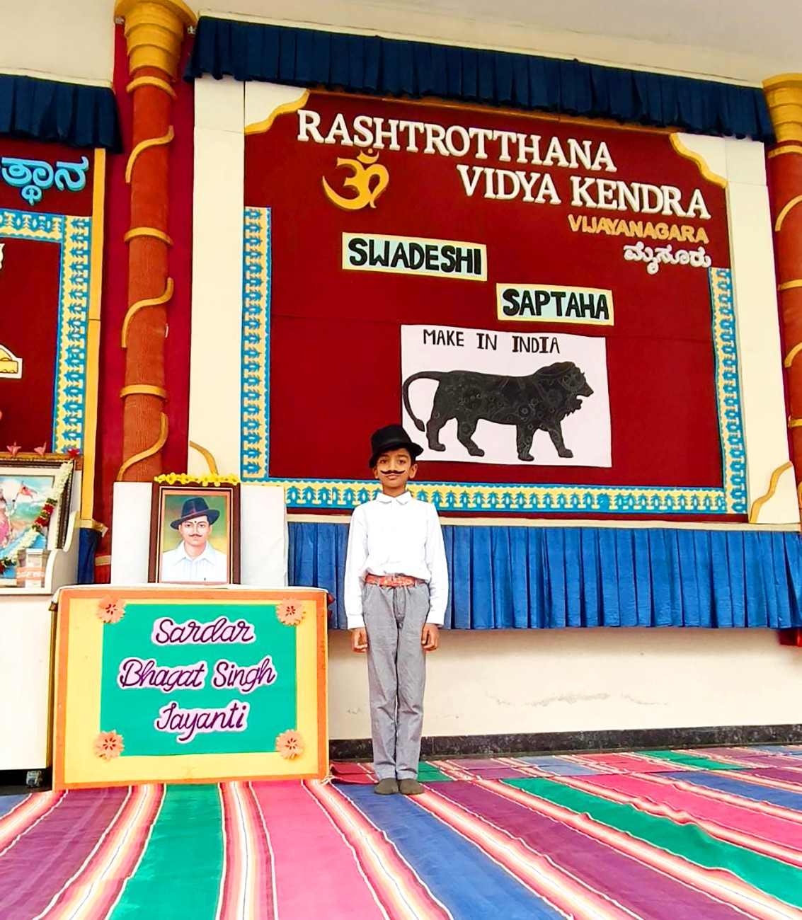 RVK Vijayanagar Celebrated the birth anniversary of Sardar Bhagat Singh 1-150kb
