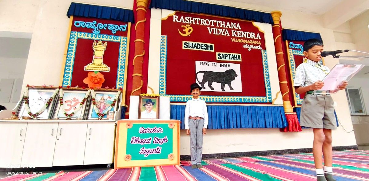 RVK Vijayanagar Celebrated the birth anniversary of Sardar Bhagat Singh 2-150kb