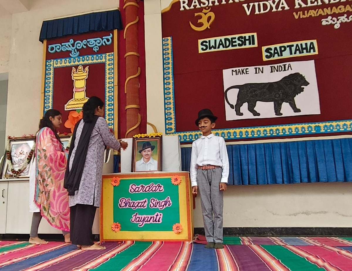 RVK Vijayanagar Celebrated the birth anniversary of Sardar Bhagat Singh 3-150kb