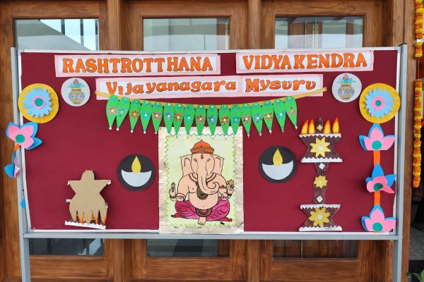 Ganeshotsava celebration in RVK – Vijayanagar