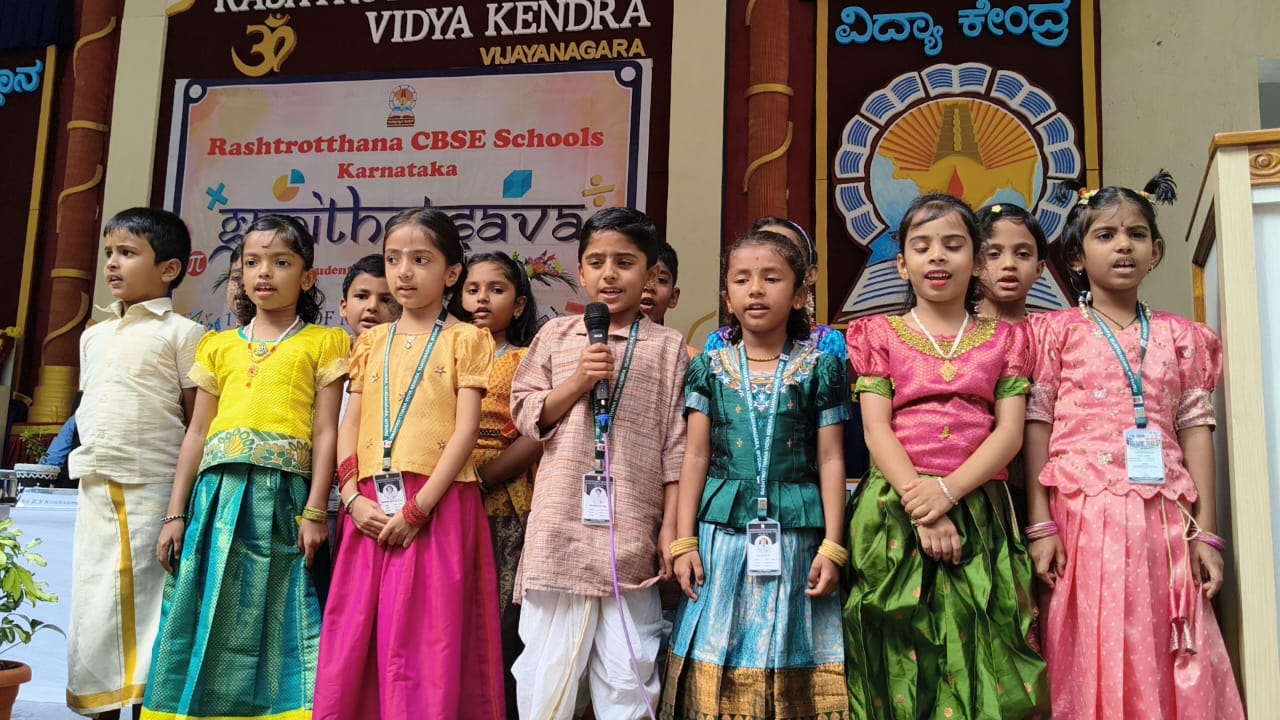 ‘Ganithotsava – 2024’ Celebration in RVK – Vijayanagar4