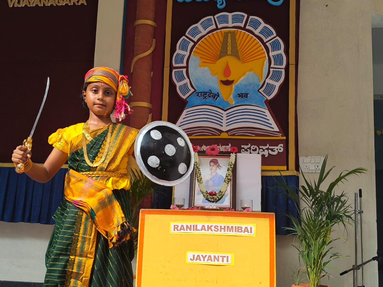 Jhansi Rani Lakshmibai Jayanti in RVK - Vijayanagar5