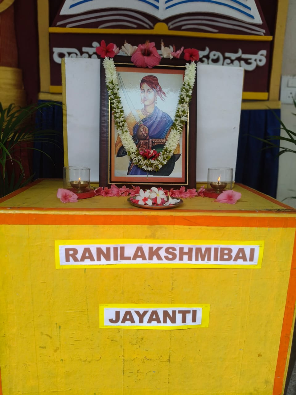 Jhansi Rani Lakshmibai Jayanti in RVK - Vijayanagar1