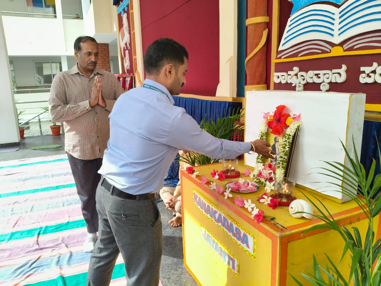 Kanakadasa Jayanti Celebration in RVK – Vijayanagar4