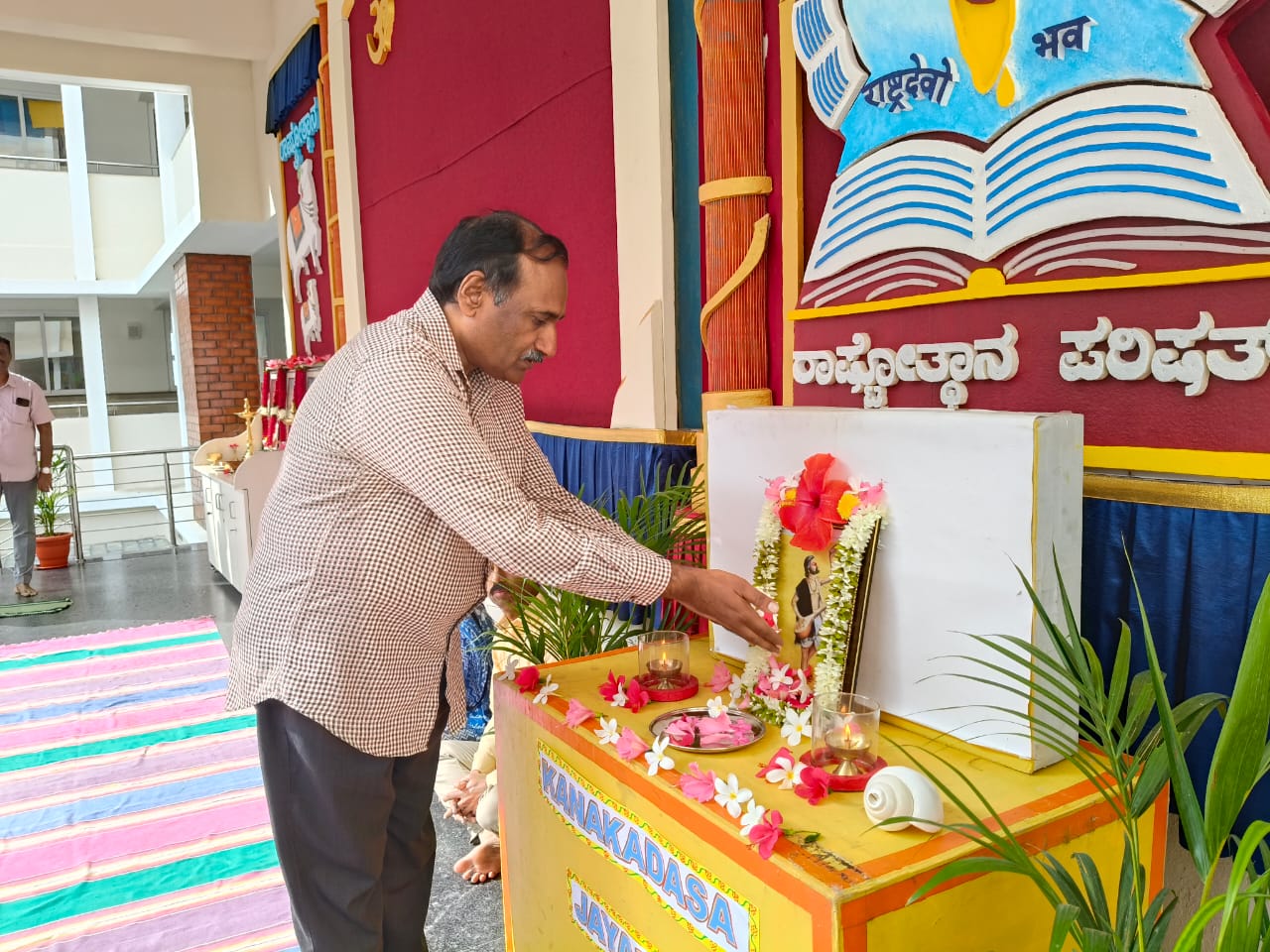 Kanakadasa Jayanti Celebration in RVK – Vijayanagar6