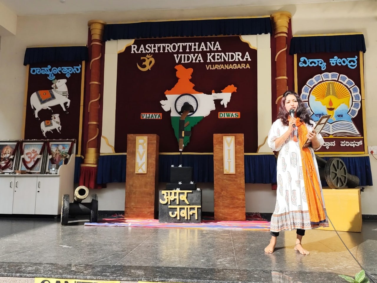 BKS Iyengar Jayanti & Vijay Divas Celebration in RVK - Vijayanagar1